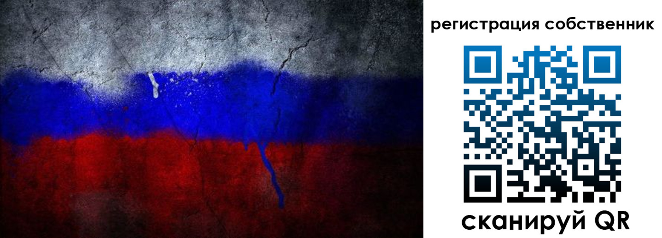временная регистрация 2025 в Апшеронске